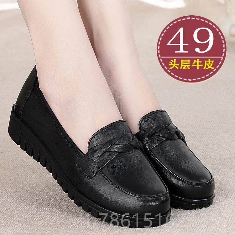 高档皮妈妈鞋软底女舒适单鞋春真季平底秋防滑中老年女皮鞋黑工鞋,女鞋,深口单鞋,淘宝优惠券,粉丝福利购,淘宝优惠卷