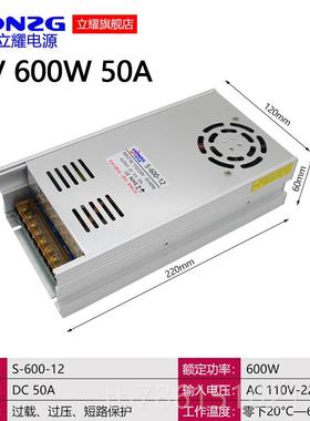 高档大功率开关电源15W00W12001000800W26W00W20转12V24V36V48V变