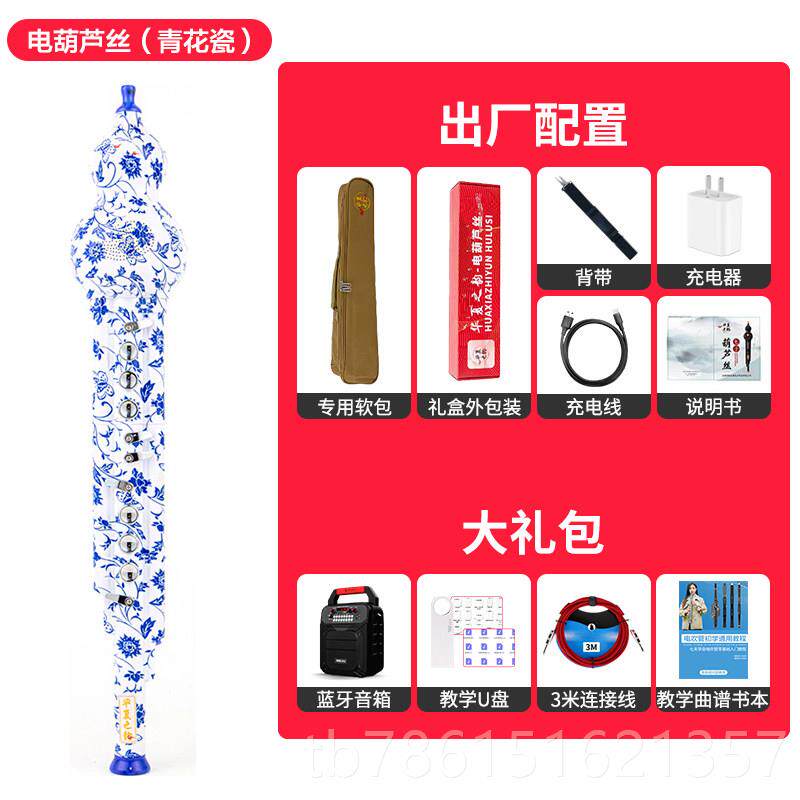 高档华2夏之4韵02款电动吊车丝业演奏型初学者胡芦丝成人专自学入