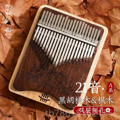 高档露露拇指乐琴34音双层手卡林巴覆古风格24音器21音生日礼物钢