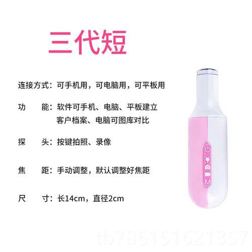 高档2025乔治三代3S手持私密线检测高清无线 内视妇科自检镜女性