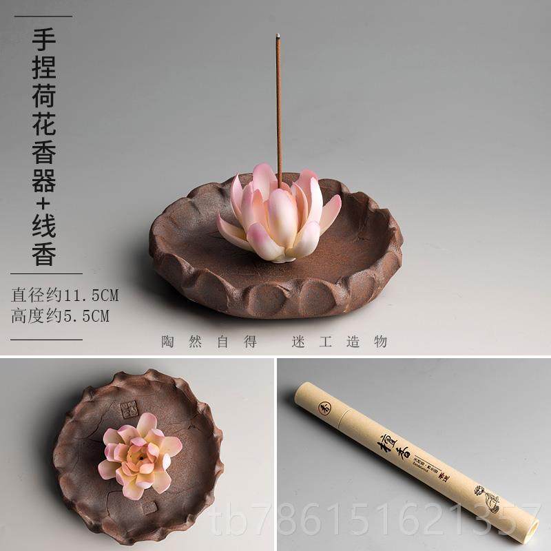 高档陶迷纯手香工捏制香器家用道线大香炉中式陶瓷檀香托室香内茶,餐饮具,茶道/香炉,淘宝优惠券,粉丝福利购,淘宝优惠卷