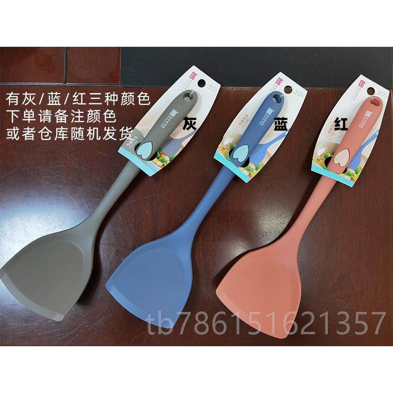 高档全硅胶温防滑护锅铲柏锐朗家用不锅专用厨房工具耐高炒铲菜粘,厨房/烹饪用具,锅铲,淘宝优惠券,粉丝福利购,淘宝优惠卷