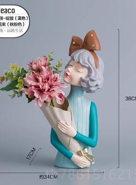 高档高级感摆件花瓶厅电视柜插花花女客孩轻捧奢家居乔迁玄关饰装