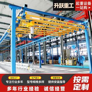 KBK柔性組合吊自由組合式 軌道kbk起重機 起重機流水車間自立懸掛式