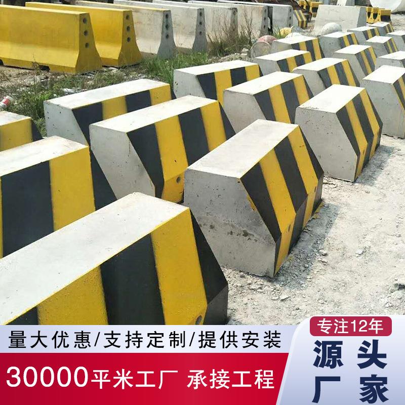 混凝土水泥墩钢结构围挡基础底座道路交通分流隔离防撞护栏警示墩