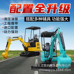 小型挖掘机农用迷你小挖机微型家用挖土机0微挖挖地果园大棚开荒