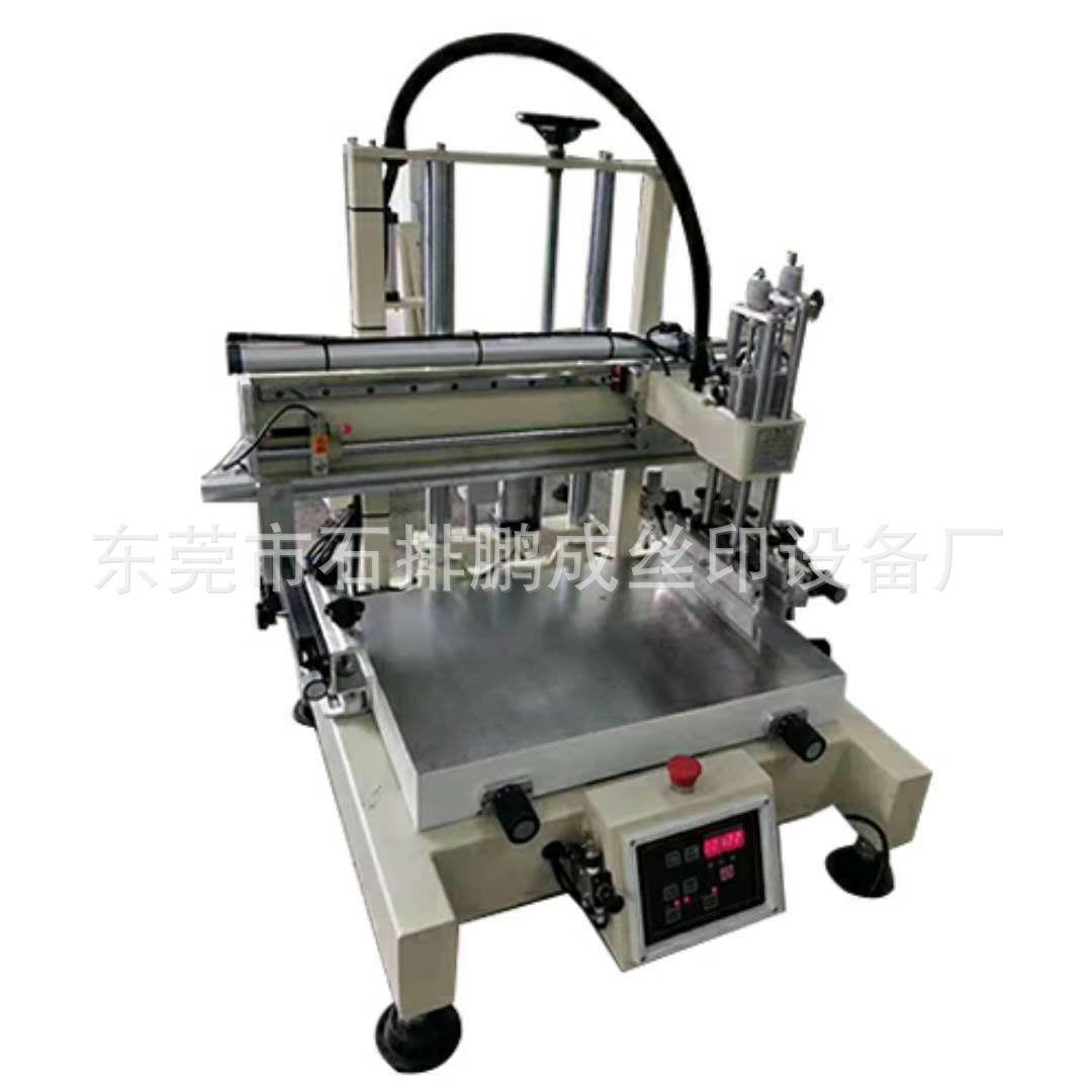 厂家直销丝印机小型丝印机台式丝印机小型30/50丝网印刷机