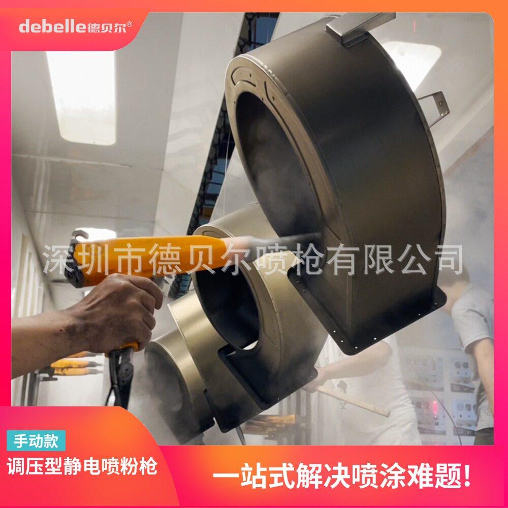 智能喷涂机手持式喷枪五金涂装喷塑设备自动静电粉末喷涂喷塑机