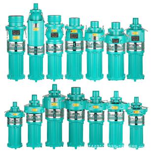 QY油浸式潜水泵定制高扬程灌溉抽水喷淋滴灌排涝大流量增压泵