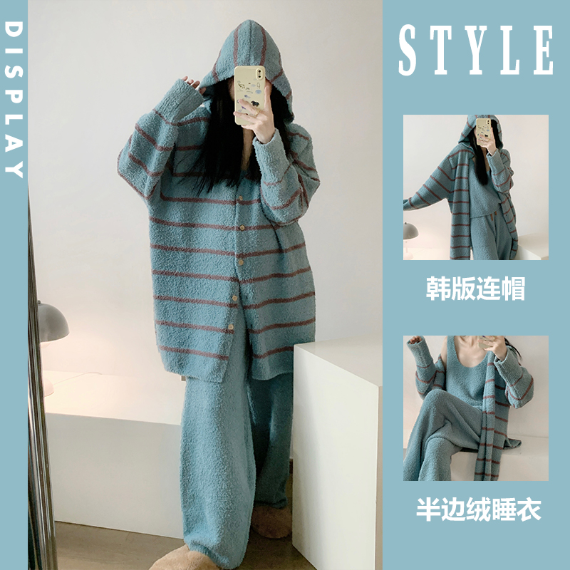 简约时尚连帽半边绒睡衣女三件套冬季新款长袖加绒加厚保暖家居服