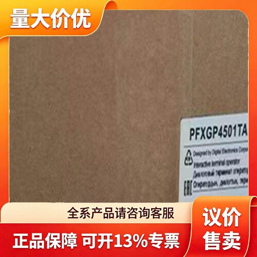需要的询价普洛菲斯触摸屏GP570-LG21-24V GP-4501T议价