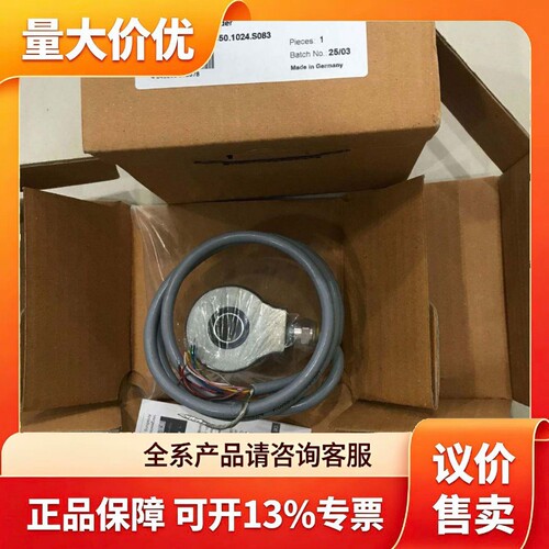 需要的询价德国KUBLER库伯勒传动滑环的型号SR060E-20-2-2-132-V1