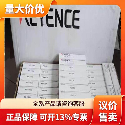 需要的询价基恩士传感器FU-49U FU-49X议价