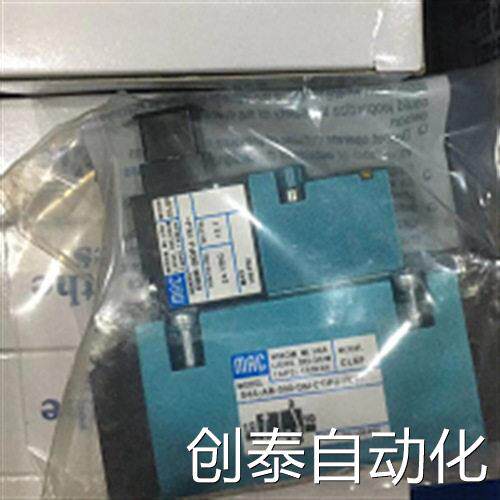 需要的询价美国MAC小四通式电磁阀411A-AOA-DM-DDAJ-1JD