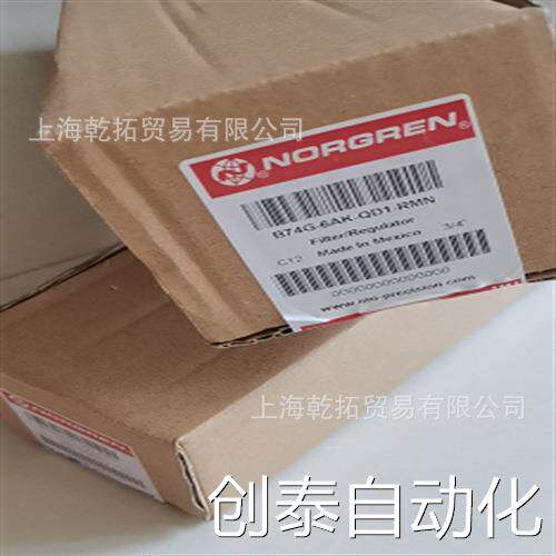 需要的询价NORGREN过滤减压阀B38P-844-M1MA不锈钢材质