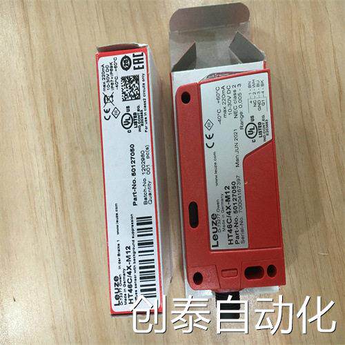 需要的询价HT46C/6G-M12订货型号 LEUZE漫反射传感器