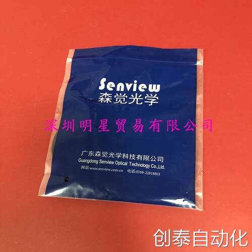 需要的询价SF5A-ETR500NB森觉SENVIEW光电开关原装正品假一罚十光