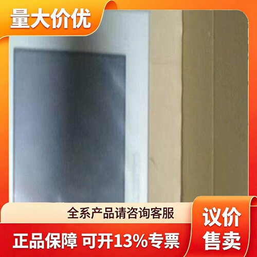 需要的询价普洛菲斯触摸屏 GP577R-TC11 PFXGP4104G1D议价