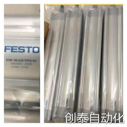 需要的询价描述ADN-50-60-A-P-A-R3费斯托紧凑型气缸