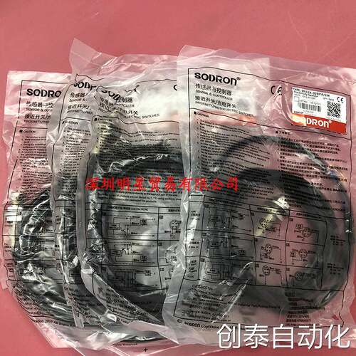 需要的询价上海索迪龙SODRON接近开关SR04-1B2PA原装正品假一罚十