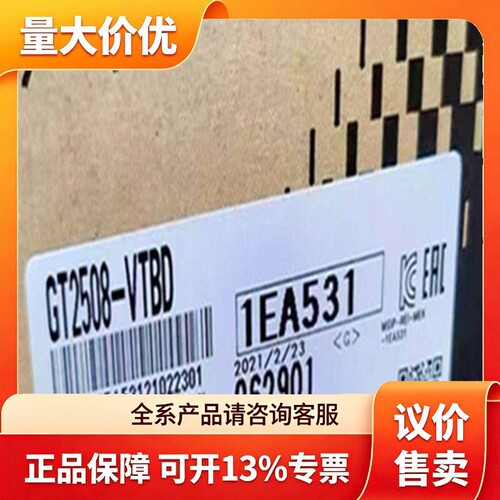 需要的询价普洛菲斯触摸屏AST3211-A1-D24 PFXGP4501TAAC议价