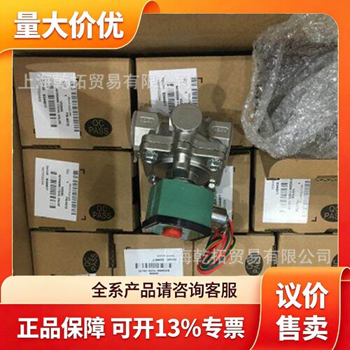需要的询价USE257A001 24VDC描述asco电磁控制阀ULE257A001 24VDC