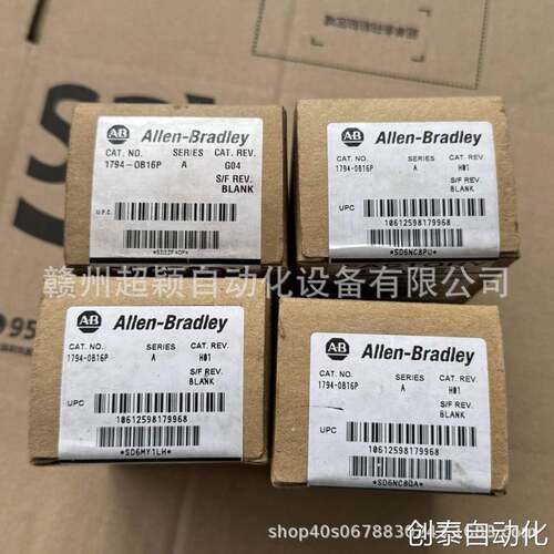 议价的议价罗克韦尔1794-OB16/1794-OB8EP/1794-OE12/1794-OF4I模