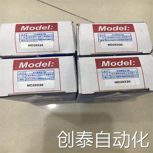 需要的询价产品介绍MAC40X75SCA亚德客AIRTAC三轴气缸TCL32X25S
