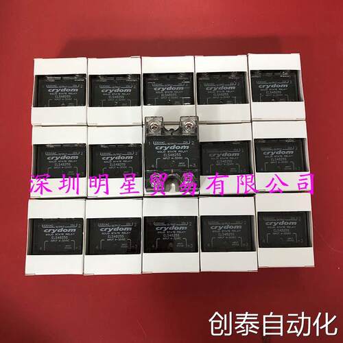 需要的询价美国快达crydom ELS4825S 固态继电器原装正品假一罚十