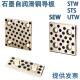 UTW SEW 模具石墨自润滑铜导板 耐磨块 STS STW 100
