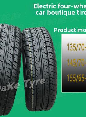 135/145/70R12 Bi德国时间表电动汽车轮胎155/65R13R14四轮钢丝真