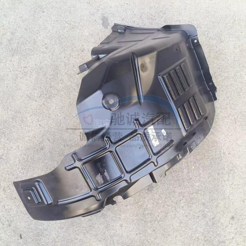 适配吉利博瑞GE叶子板内衬博瑞GE前轮内衬左右轮胎内护罩板挡泥板