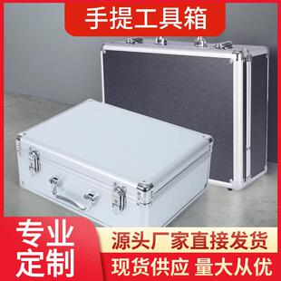 中小号铝合金工具箱仪器设备箱手提式维修多功能收纳保险密码箱包