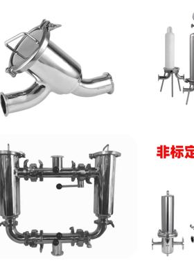 304/316不锈钢卫生级非标定制过滤器来图来样加工定制加工