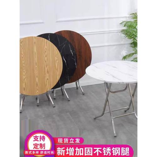 折叠圆桌餐桌家用简易可折叠6人小户型8人大简易圆形老式吃饭桌子