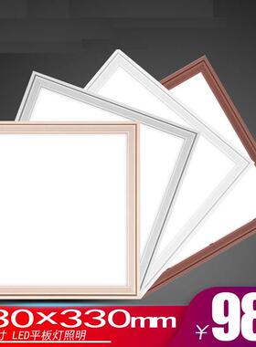 330x330LED集成吊顶花旗厨房卫生间嵌入式超薄平板灯33**66格勒灯