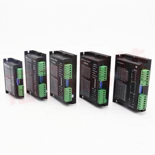 4.2A128分裂M542 86步进电机驱动器全数字升级2Hd542 Dm542M