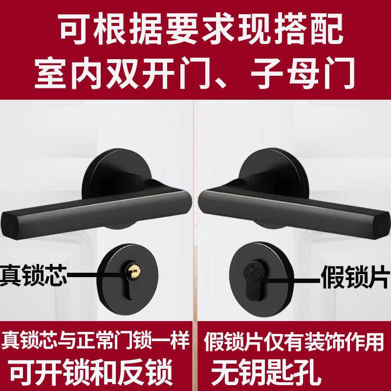 套装房门对开门锁会议室双开大门锁直把手拉手 锁双扇门真假锁具