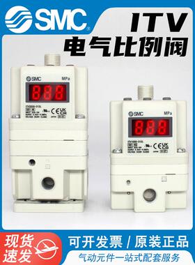 SMC电气比例阀ITV2050/3050/1050-312L 012N 212BL激光切割机高压
