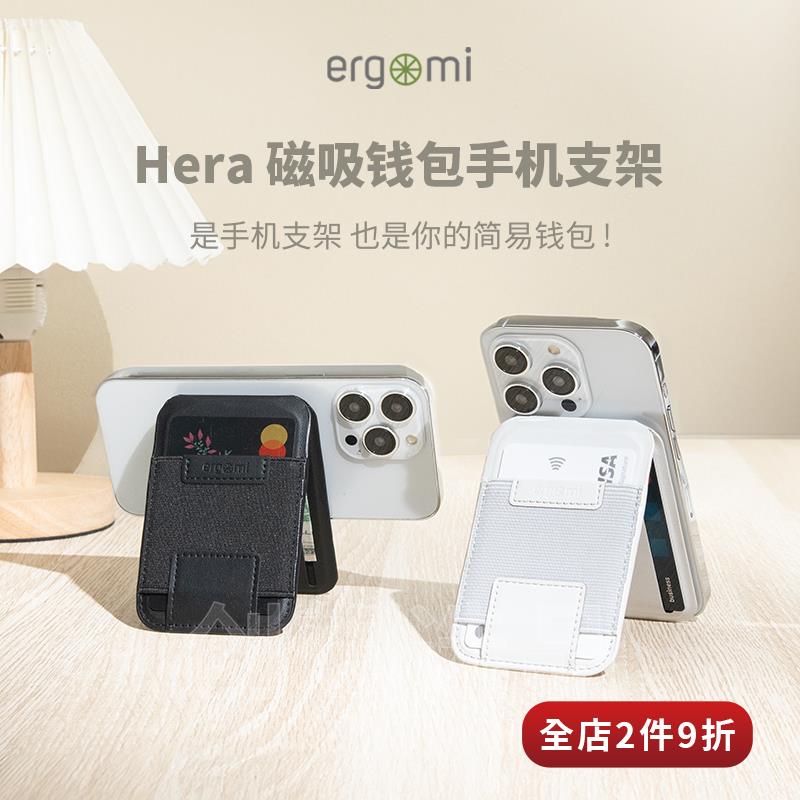 适用magsafe磁吸卡包手机架可携式折叠可装5张卡电话卡包支架一体