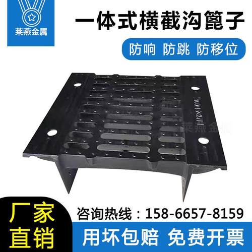 球墨铸铁截水沟盖板一体式横截沟篦子隧道雨水箅子横向排水井盖