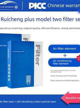 适用于长安瑞诚加空调滤芯原装车2023 23活性炭滤芯空气格栅