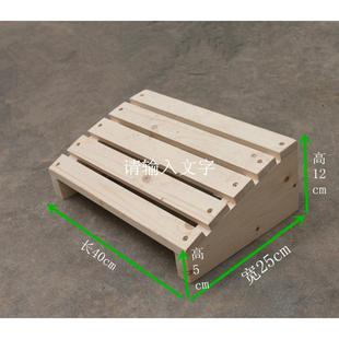 实木脚踏板台阶搁脚凳板垫斜坡脚凳简易淋浴垫脚阳台增高架定制厂