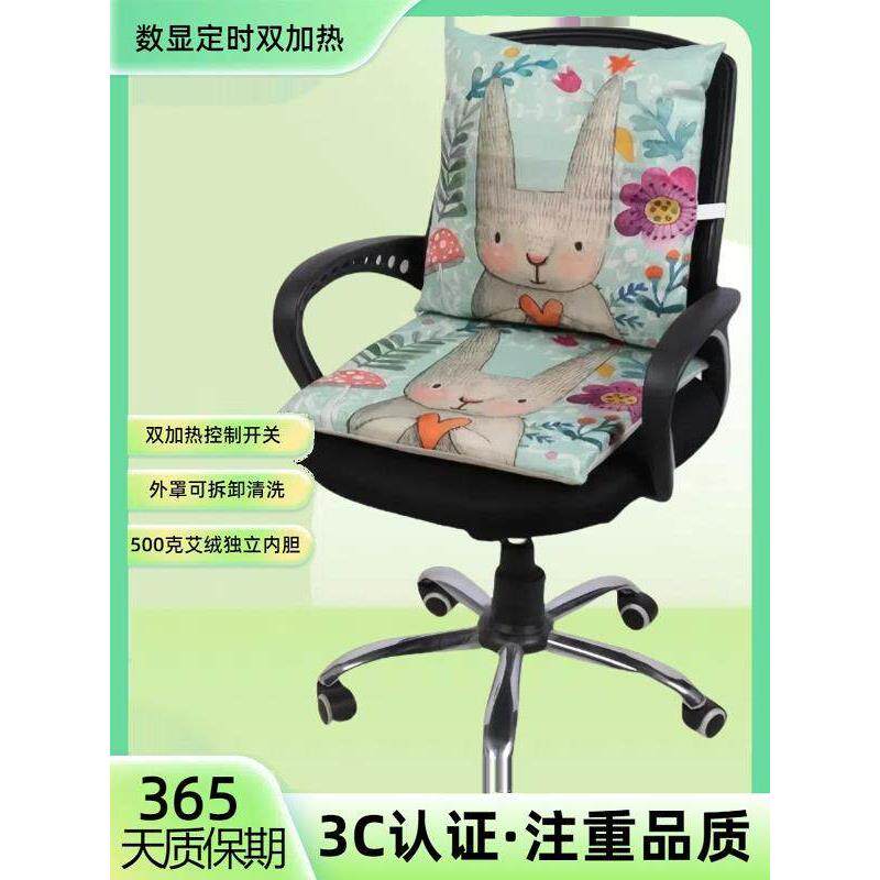 艾草加热坐垫办公室艾灸电加热坐垫理疗小电热毯可拆卸可清洗加热