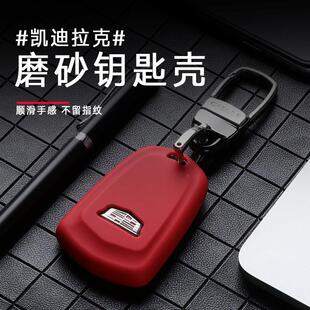 适用凯迪拉克钥匙包ATSL XTS CT6 XT4 XT5 XT6改装钥匙壳保护套扣