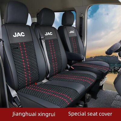 江淮星锐冰丝座套捷运王快运征程蓝猫悍途瑞风m3帅铃t6皮卡车坐套