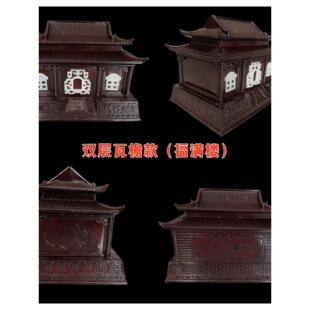 迁坟用寿盒骨灰盒树脂款双层瓦檐量大从优永远怀念福满楼棺材寿材