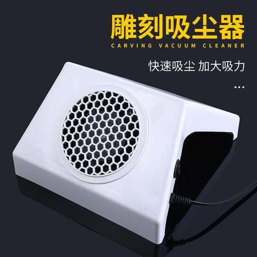 桌面雕刻机专用吸尘器木雕核雕文玩电动打磨集尘器通风机小型大吸