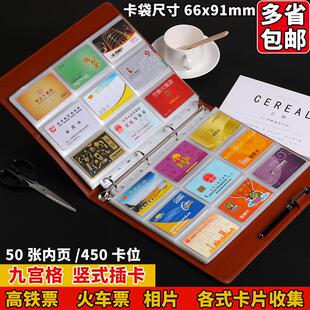 活页名片册卡夹卡本竖插式九宫格儿童识字卡片收集册名片夹信用卡